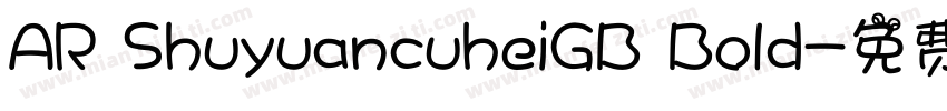 AR ShuyuancuheiGB Bold字体转换